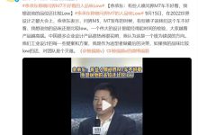 说问界M7丑？余承东：是因为你品味Low-深圳汽车网