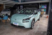 19.36万起售 AION V Plus新增车型上市-深圳汽车网