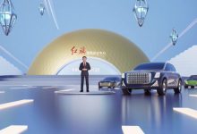 元宇宙开启 红旗三款新能源概念车首发-深圳汽车网