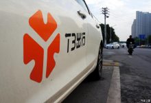 覆盖多座城市 T3出行接入华为Petal出行-深圳汽车网