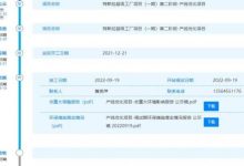 特斯拉上海超级工厂产线优化项目竣工-深圳汽车网
