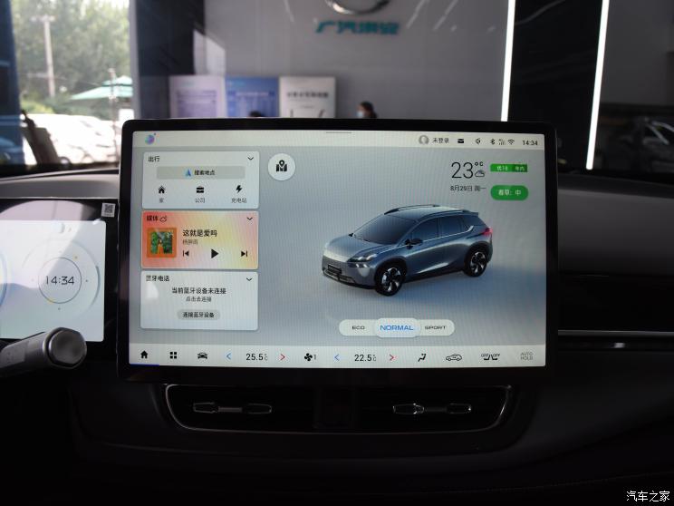 广汽埃安 AION V 2023款 Plus 80 智享七座版 三元锂