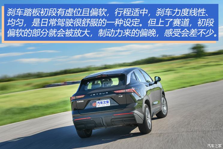 奇瑞汽车 捷途大圣 2022款 1.6T DCT王者PLUS