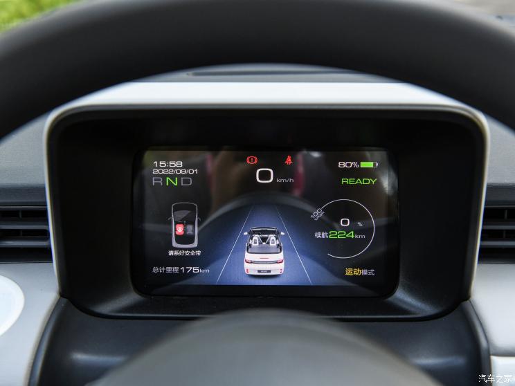 上汽通用五菱 宏光MINIEV 2022款 敞篷版 上汽通用五菱 宏光MINIEV 2022款 敞篷版