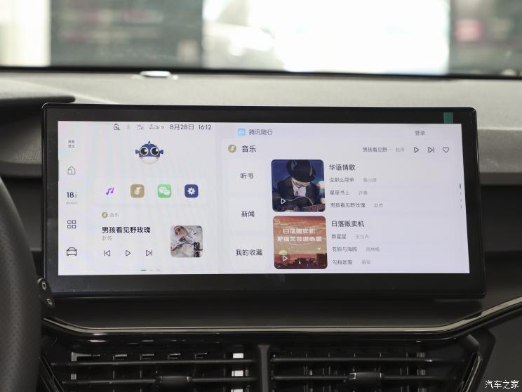 领克 领克06 2023款 Remix 1.5T Hero 领克 领克06 2023款 Remix 1.5T Hero