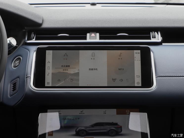 路虎(进口) 揽胜星脉 2022款 250PS 熠金珍藏版 路虎(进口) 揽胜星脉 2022款 250PS 熠金珍藏版