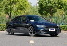 最高降幅4.1万 奥迪A7L全系车型调价-深圳汽车网