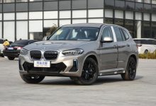 售39.99-43.99万元 宝马新款iX3上市-深圳汽车网