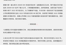 极氪发布关于ZEEKR 001交付情况的说明-深圳汽车网