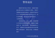 突发！安徽六武高速货车追尾并燃起大火-深圳汽车网