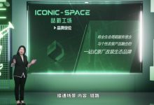奇瑞新能源ICONIC SPACE�葱鹿こ》⒉�-深圳汽车网