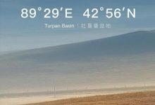 有望广州车展亮相 曝岚图首款轿车谍照-深圳汽车网