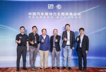 全球化浪潮下 中国汽车品牌的破局之道-深圳汽车网