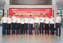 宁德时代和柳工签署十年战略合作协议-深圳汽车网