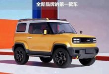 有意思!宝骏城市玩乐潮品SUV官图曝光-深圳汽车网