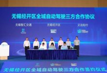 文远知行打造首个全域公交自动驾驶平台-深圳汽车网