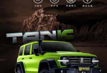 坦克300游侠第二批最后一次预售开启-深圳汽车网