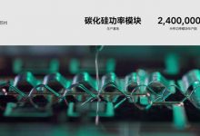 理想汽车公布L4级别自动驾驶实现规划-深圳汽车网