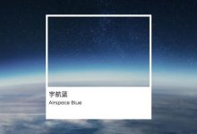 蔚来旗下四款车新增“宇航蓝”车身颜色-深圳汽车网