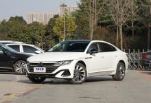 售24.99万起 新款一汽-大众CC家族上市-深圳汽车网