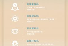 售11.98万起/3款车型 吉利嘉际L上市-深圳汽车网