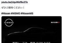 日产Z GT4 Nismo赛车将于9月28日发布-深圳汽车网