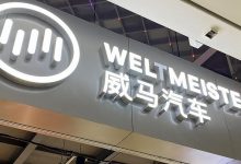 创始人年薪12亿 威马汽车去年亏损82亿-深圳汽车网