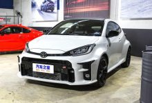 300马力！丰田将推出GR YARiS高性能版-深圳汽车网