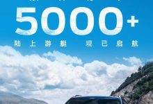 新款福特探险者上市一天累计订单5000+-深圳汽车网