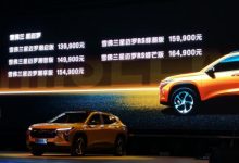 售价13.99-16.49万元 雪佛兰星迈罗上市-深圳汽车网