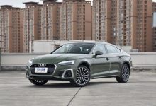 售38.58万起 新款奥迪A5 Sportback上市-深圳汽车网