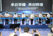 河南御捷时代复工 朋克多多PLUS亮相-深圳汽车网