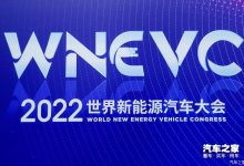 高振海:开发让用户欣然接受的智能汽车-深圳汽车网