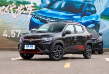 售5.57万起 新款东风EV EX1 PRO上市-深圳汽车网