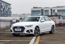 预计售32.18万起 曝2023款奥迪A4L配置-深圳汽车网