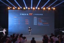 售9.99万起 奇瑞艾瑞泽5 GT正式上市-深圳汽车网