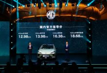 售12.98-18.68万 名爵MG MULAN正式上市-深圳汽车网