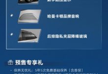 27.69万元起 一汽-大众揽巡开启预售-深圳汽车网