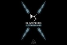 DS将携电动汽车阵容参加2022巴黎车展-深圳汽车网