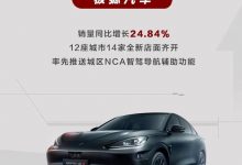 多品牌销量上涨 北汽集团9月销量出炉-深圳汽车网