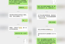 网传理想L8 Pro减配 官方：不实消息-深圳汽车网