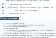 广告语不规范 吉利销售公司被罚60万元-深圳汽车网