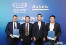 奥托立夫与吉利签订前瞻技术战略合作-深圳汽车网