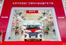 北汽制造王牌量产版在青岛基地下线-深圳汽车网