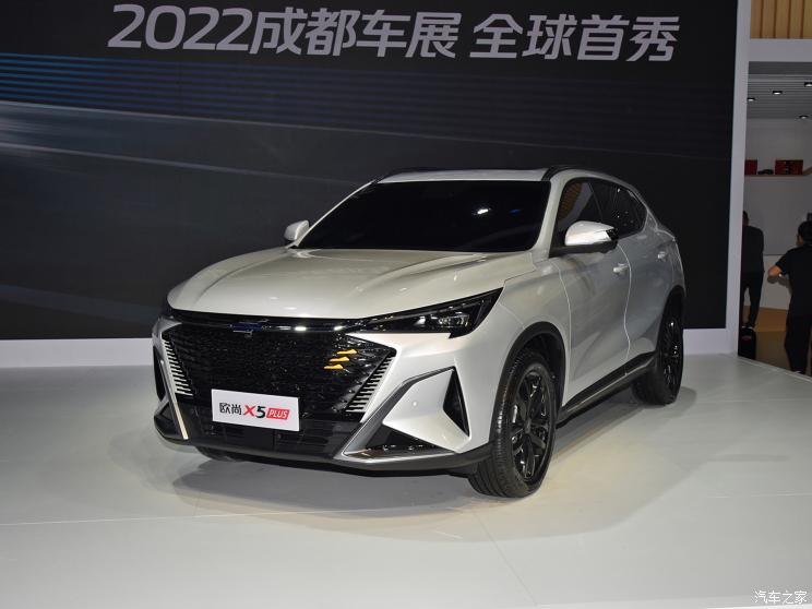 长安汽车 长安欧尚X5 PLUS 2022款 1.5T DCT基本型 长安汽车 长安欧尚X5 PLUS 2022款 1.5T DCT基本型