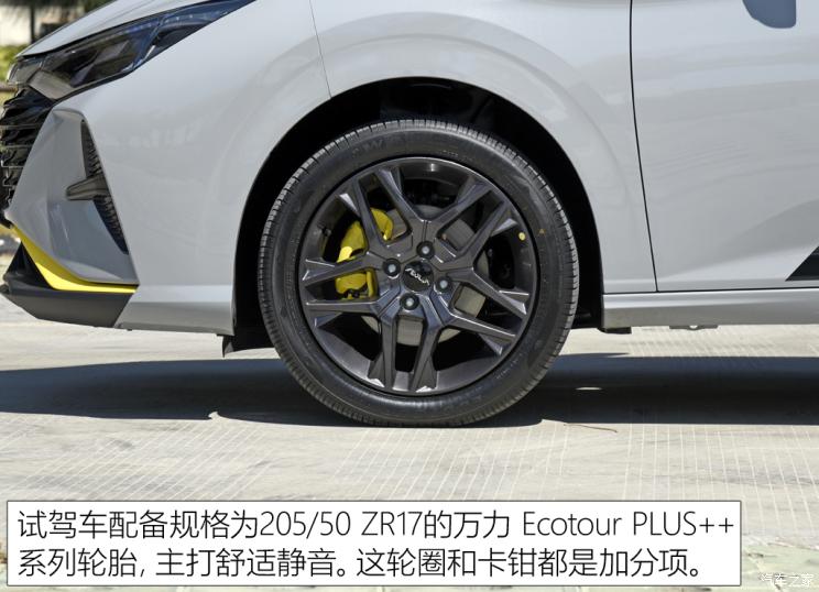 东风乘用车 奕炫 2023款 基本型