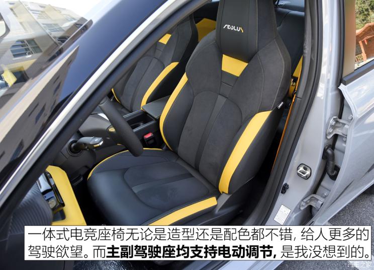 东风乘用车 奕炫 2023款 基本型
