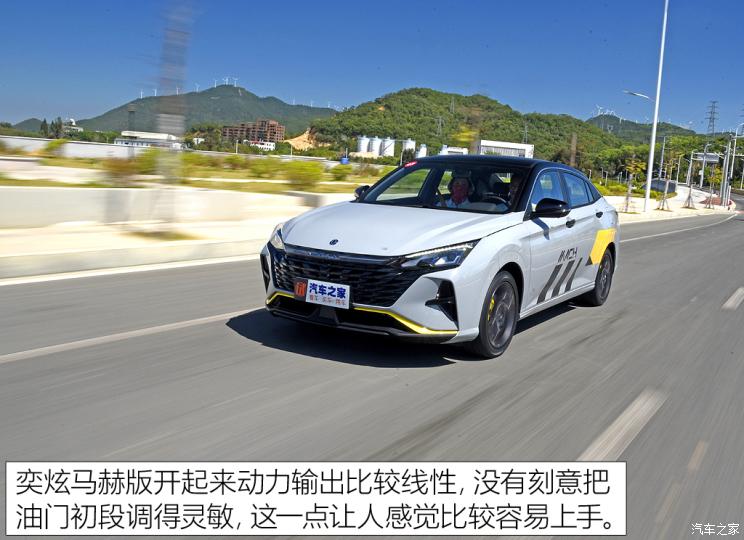 东风乘用车 奕炫 2023款 基本型