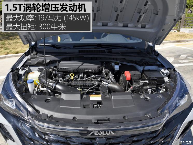 东风乘用车 奕炫 2023款 基本型