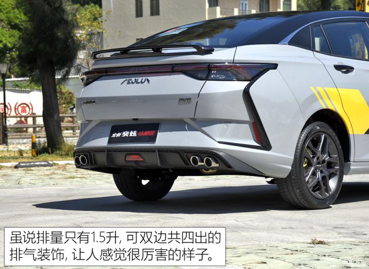 东风乘用车 奕炫 2023款 基本型